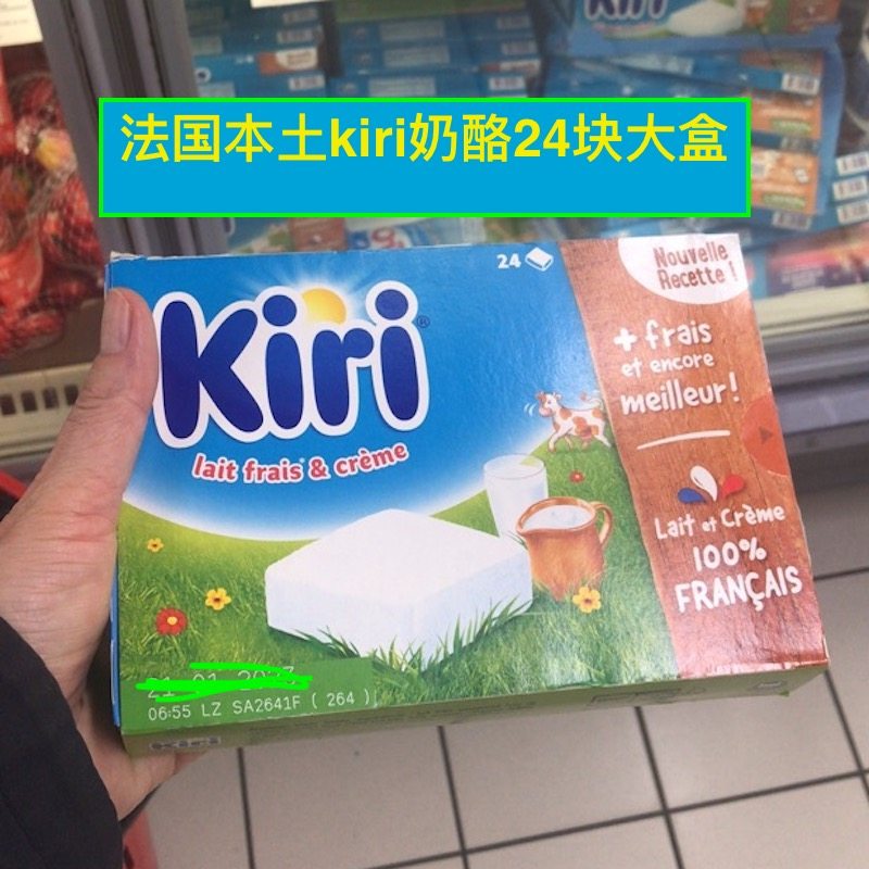 法国本土kiri奶酪奶油钙无防腐无色素无糖24块儿童宝宝零食,婴童食品,奶酪,淘宝优惠券,粉丝福利购,淘宝优惠卷