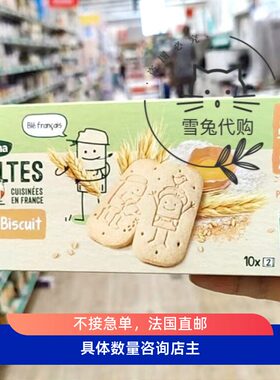 bledina磨牙饼干法国婴儿辅食