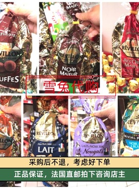 法国revillon瑞浓黑松露味圣诞巧克力黑巧白巧牛奶零食夹心巧克力