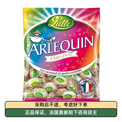 lutti法国硬糖丑角糖Original