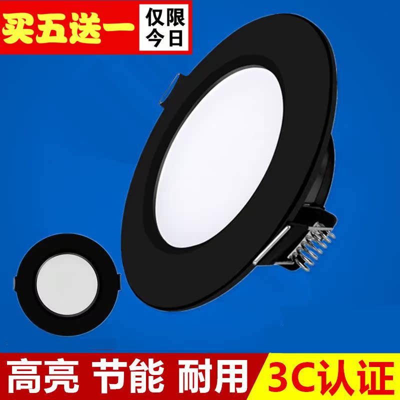黑色筒灯led天花射灯3w5w9w12瓦7开孔8/10公分4寸嵌入式中式桶灯