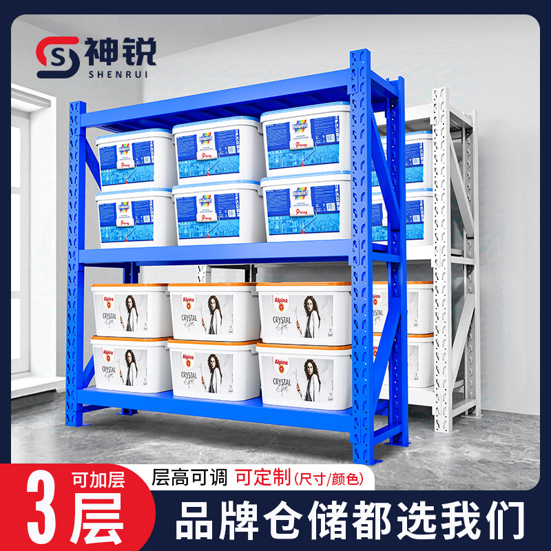神锐轻型中型家用服装摆货商店货架仓库仓储轻置物架3层展示架子