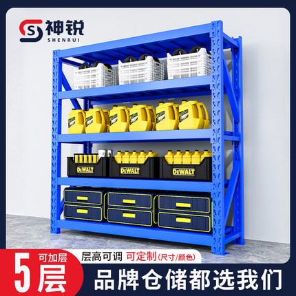 神锐仓库货架5五层轻型仓储置物架家用铁架子储物架菜鸟驿站货架