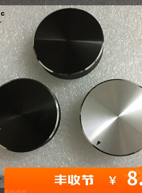 40MMX10MM黑色银色铝合金旋钮编码器波段开关电位器盖帽半轴花轴