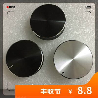 40MMX10MM黑色银色铝合金旋钮编码器波段开关电位器盖帽半轴花轴