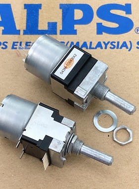 ALPS雅马哈功放主音量马达电位器RK16812MG098带抽头B100K单排8脚