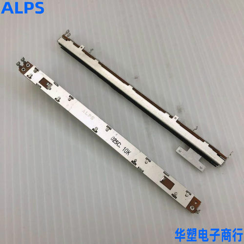 调音台推子电位器推杆ALPS128MM