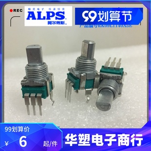 日本ALPS立式 RK09型音箱精密电位器单联RK09L1140A5E功放音响B10K