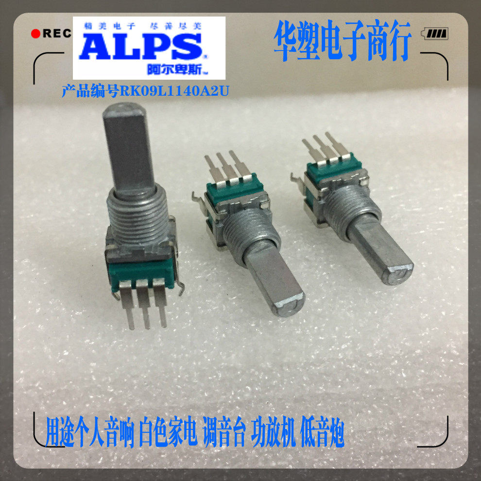日本alps先锋b10k立式可调电阻图片