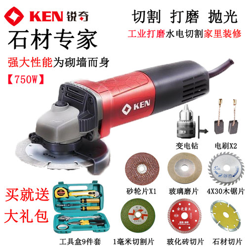 ken角磨机电动工具锐奇