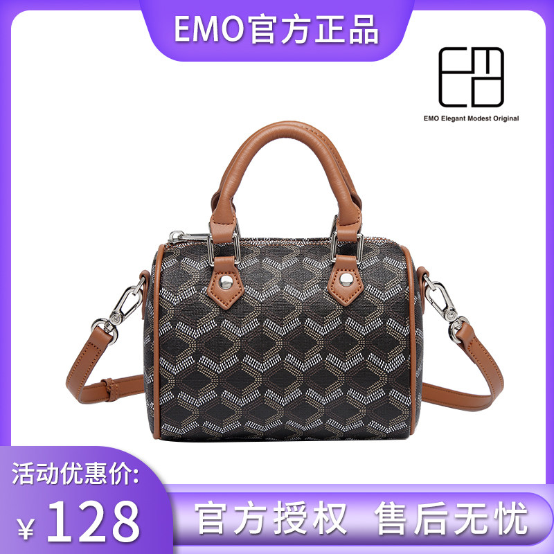 EMO LOVE夏季新款时尚狗牙包女士小号波士顿枕头包通勤单肩斜挎包