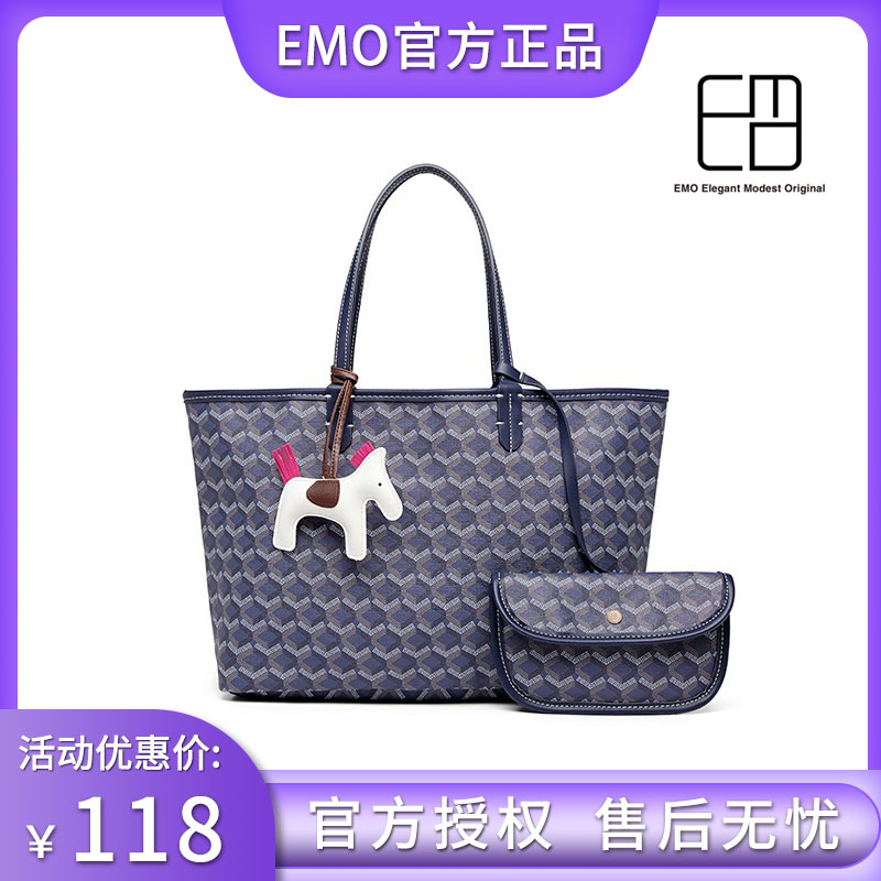 emo托特包容量大时尚百搭