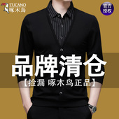 T恤加绒加厚打底衫 啄木鸟秋冬新款 假两件长袖 男士 潮 高品质Polo衫