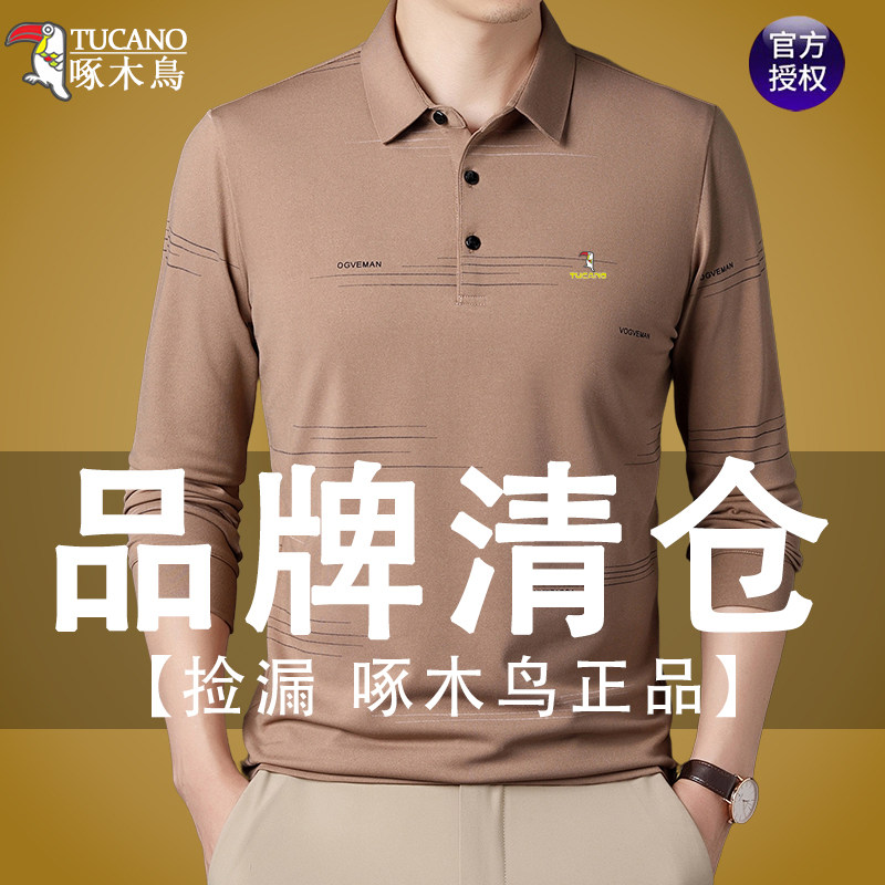 啄木鸟长袖春秋季男士Polo衫