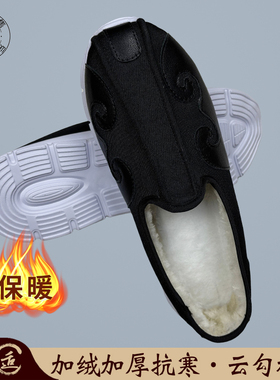 道士棉鞋男云勾太极棉靴女加绒保暖练功鞋防滑高帮太极十方棉鞋