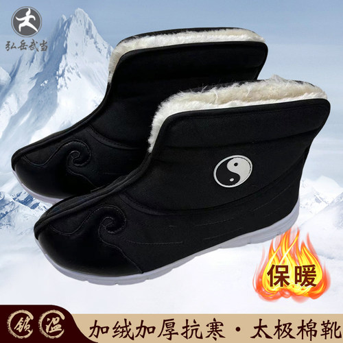 冬季加绒保暖十方棉靴子太极棉靴