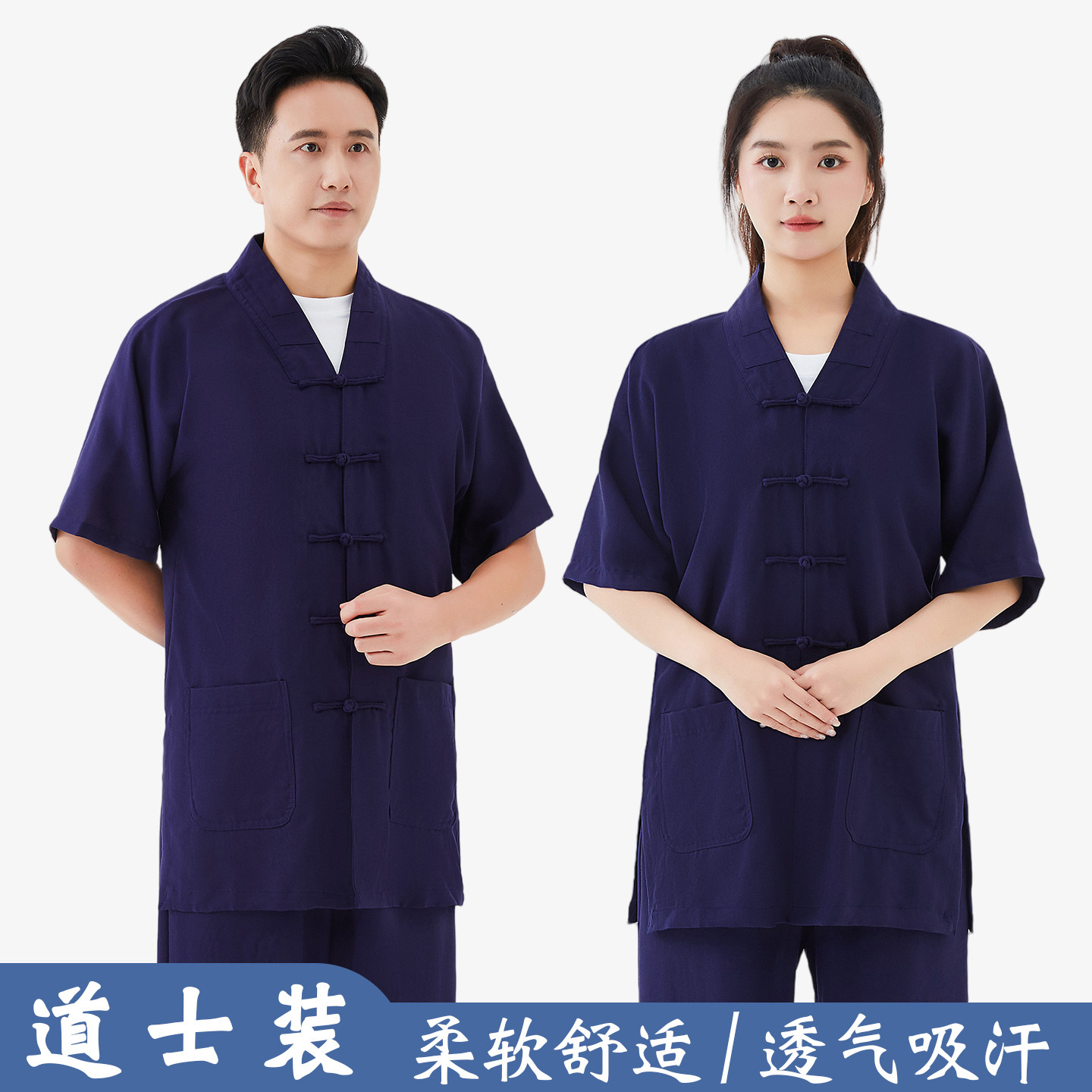 武当三宝领道士服装男夏季正一道服女居士服亚麻太极服女道装道衣