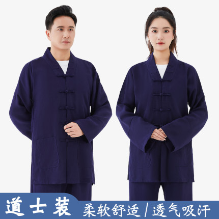 对襟三宝领道士装武当亚麻居士三清领服装三台领小道领短袖夏中褂