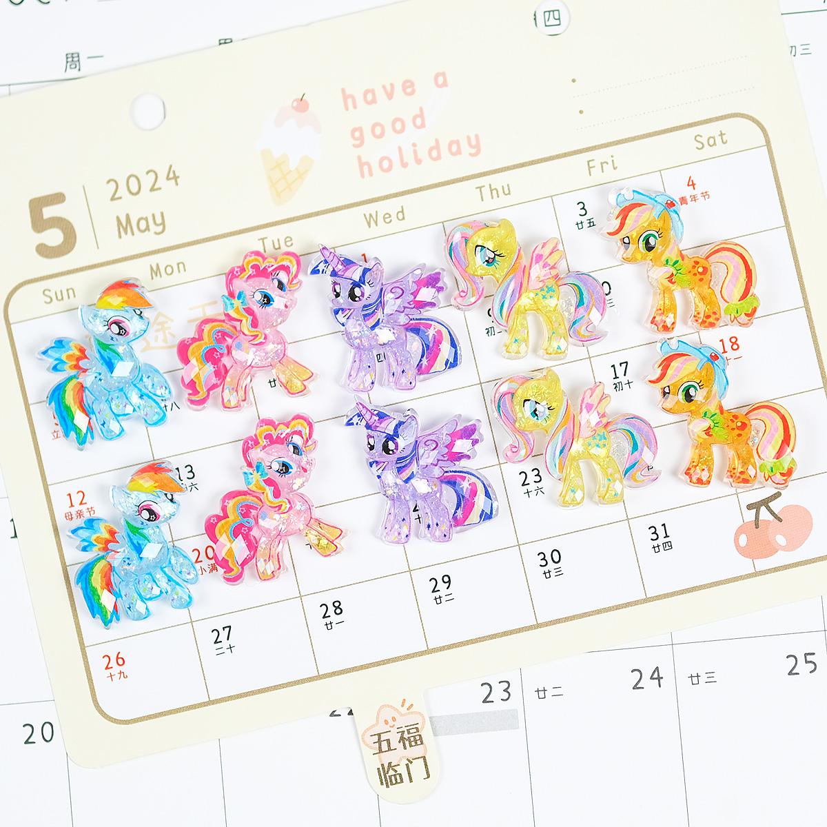 透明亮片卡通小马树脂小配件