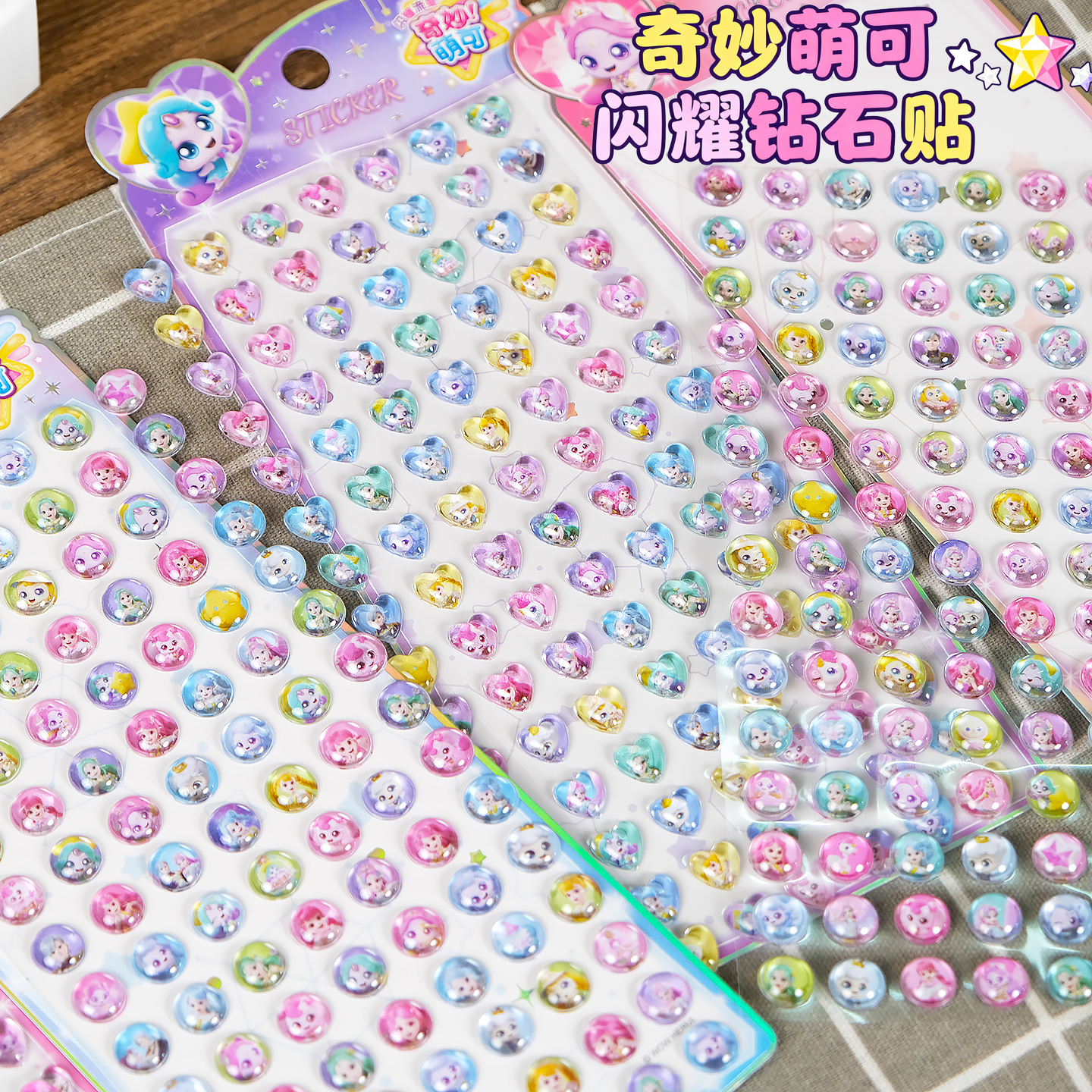 SL-BRN奇妙萌可亚克力水晶贴纸