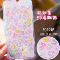 Наклейка с рельефом радуги BGG02