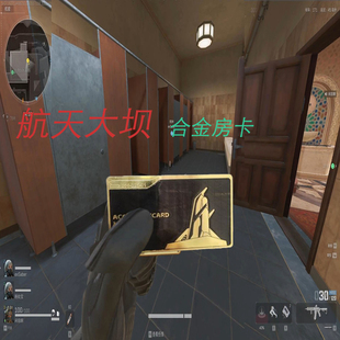 三角洲行动金属卡片NFC卡启动总裁会客厅航天基地大坝卡 合金