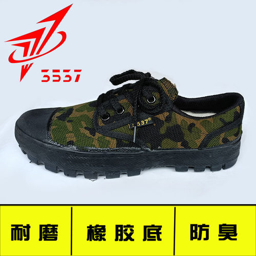 3537正牌迷花工地农田干活解放鞋