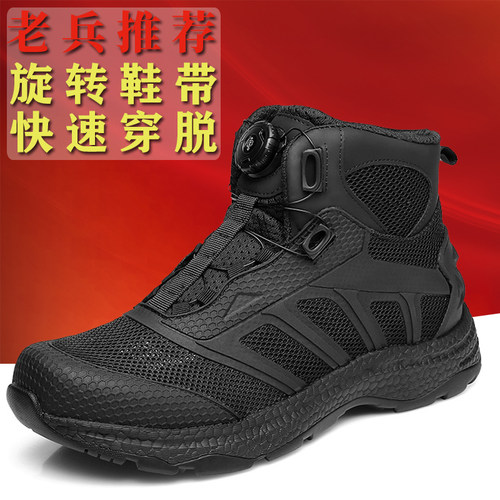 夏季防刺穿防滑耐磨中帮登山鞋