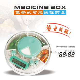 电子定时药盒 服药提醒器闹钟语音药不能停 便携迷你 PFT-55V