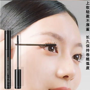 AKF睫毛膏防水纤长卷翘睫毛打底不晕染浓密定型黑棕色新手细刷头