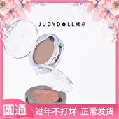 Judydoll橘朵单色眼影哑光日常新手淡妆闪片牛郎自然显色学生党