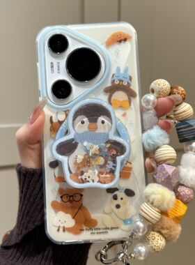 适用华为pura70pro+手机壳可爱卡通pura80pro+围巾企鹅小熊mate80promax摇摇乐磁吸支架mate70pro+链条防摔女