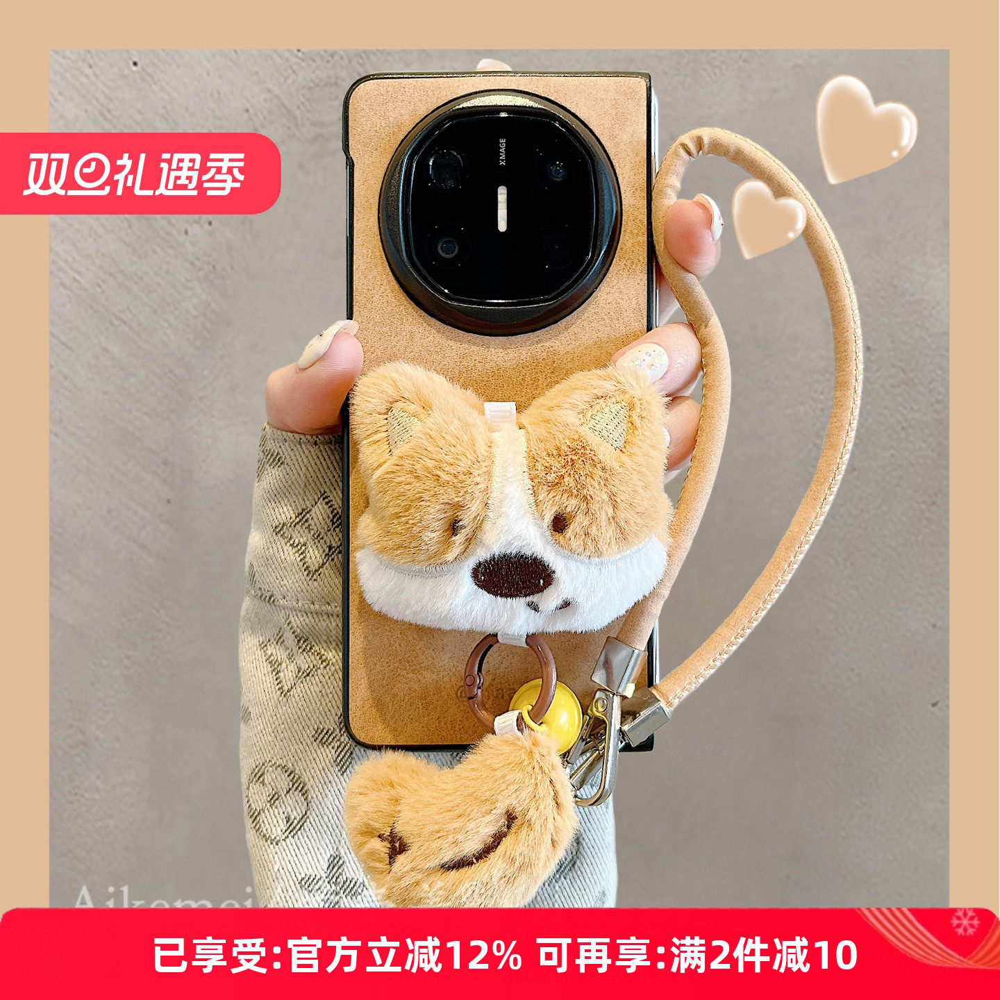 适用华为mateX6典藏版卡通手机壳