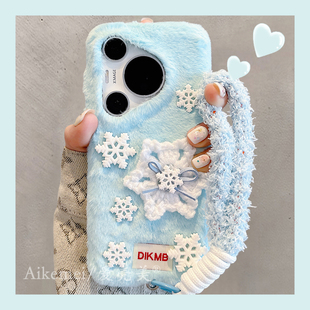 适用华为pura80pro 硅胶保护套男女 手机壳秋冬青色毛绒立体雪花pura70pro毛茸茸挂绳MT7060简约防摔p8070pro