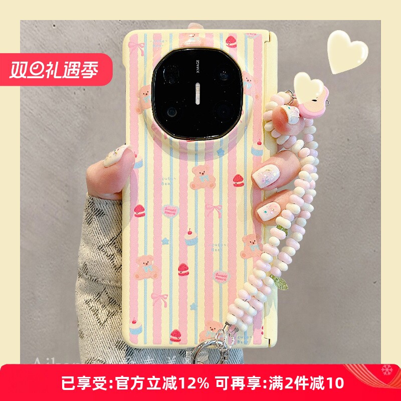 适用华为mateX6典藏版小熊手机壳