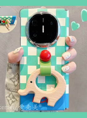 适用华为MateX7典藏版折叠屏手机壳matex6绿色皮质棋盘格MateX5典藏版木马大象指环扣matex3中轴磁吸保护女款