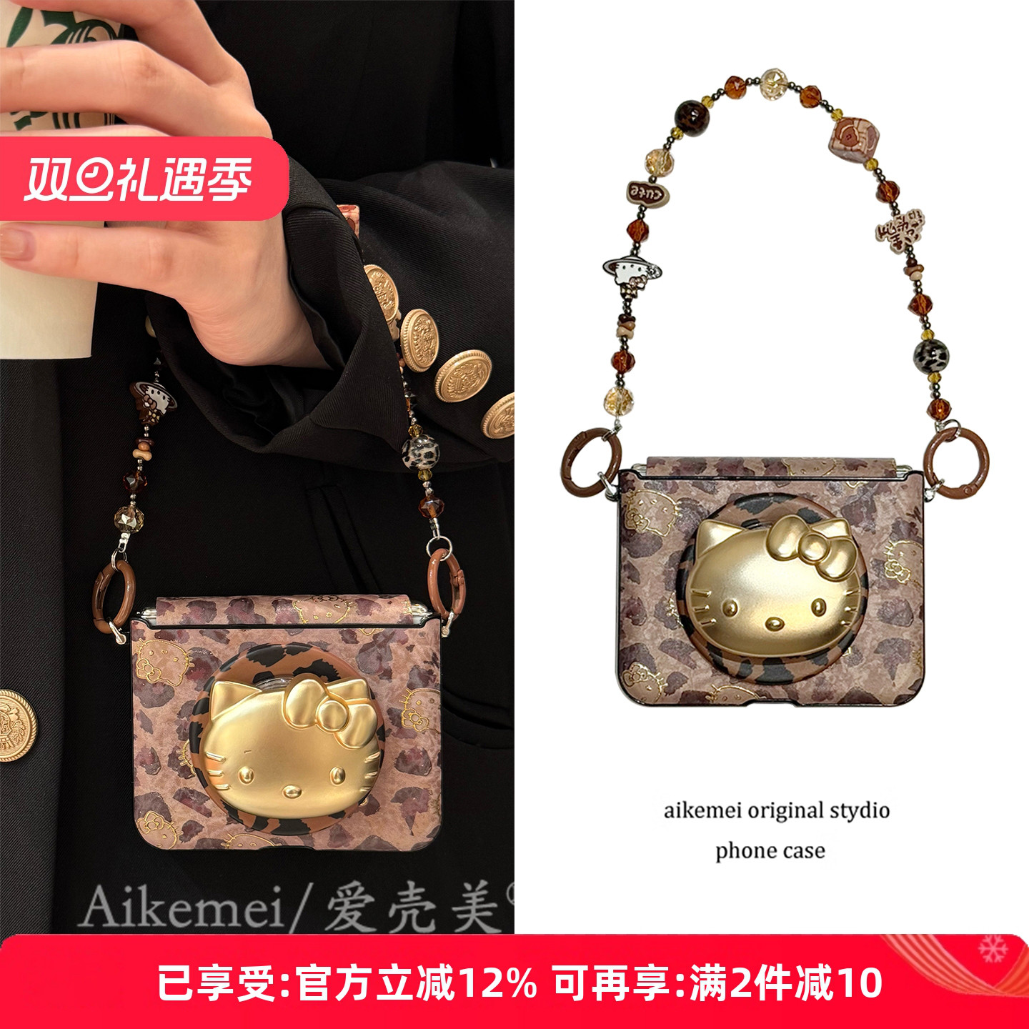 适用华为PuraX典藏版卡通手机壳