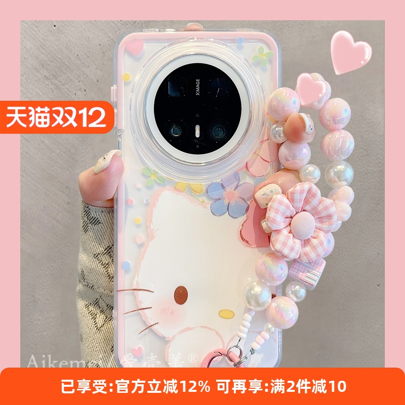 适用华为mate70pro+卡通手机壳女