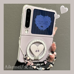 适用华为purax典藏版 折叠屏手机壳pocket2灰紫色双层壳小米mixflip2樱桃爱心折叠磁吸支架三星zflip7防摔女款