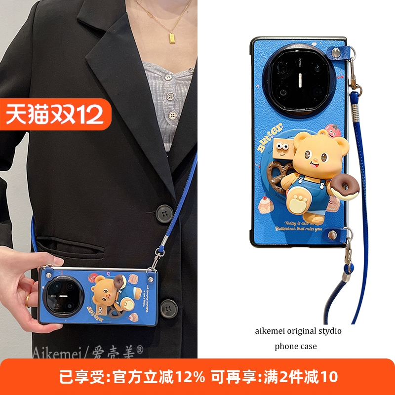 适用华为mateX7典藏版卡通手机壳