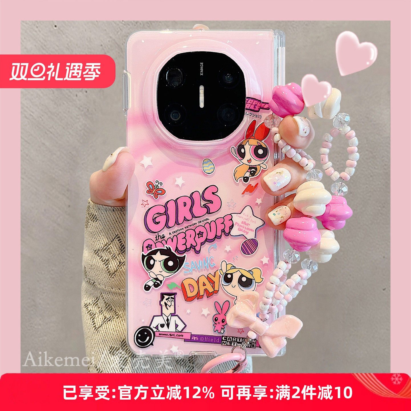 适用华为mateX6典藏版卡通手机壳