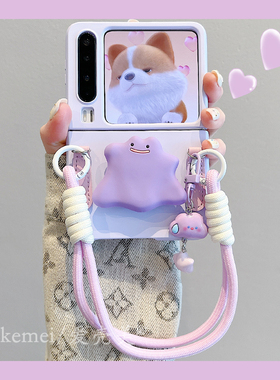 适用华为PuraX典藏版折叠屏手机壳pocket2浅紫色百变小米MIXFlip2怪兽支架三星Zflip765手绳防摔硬壳novaFlip