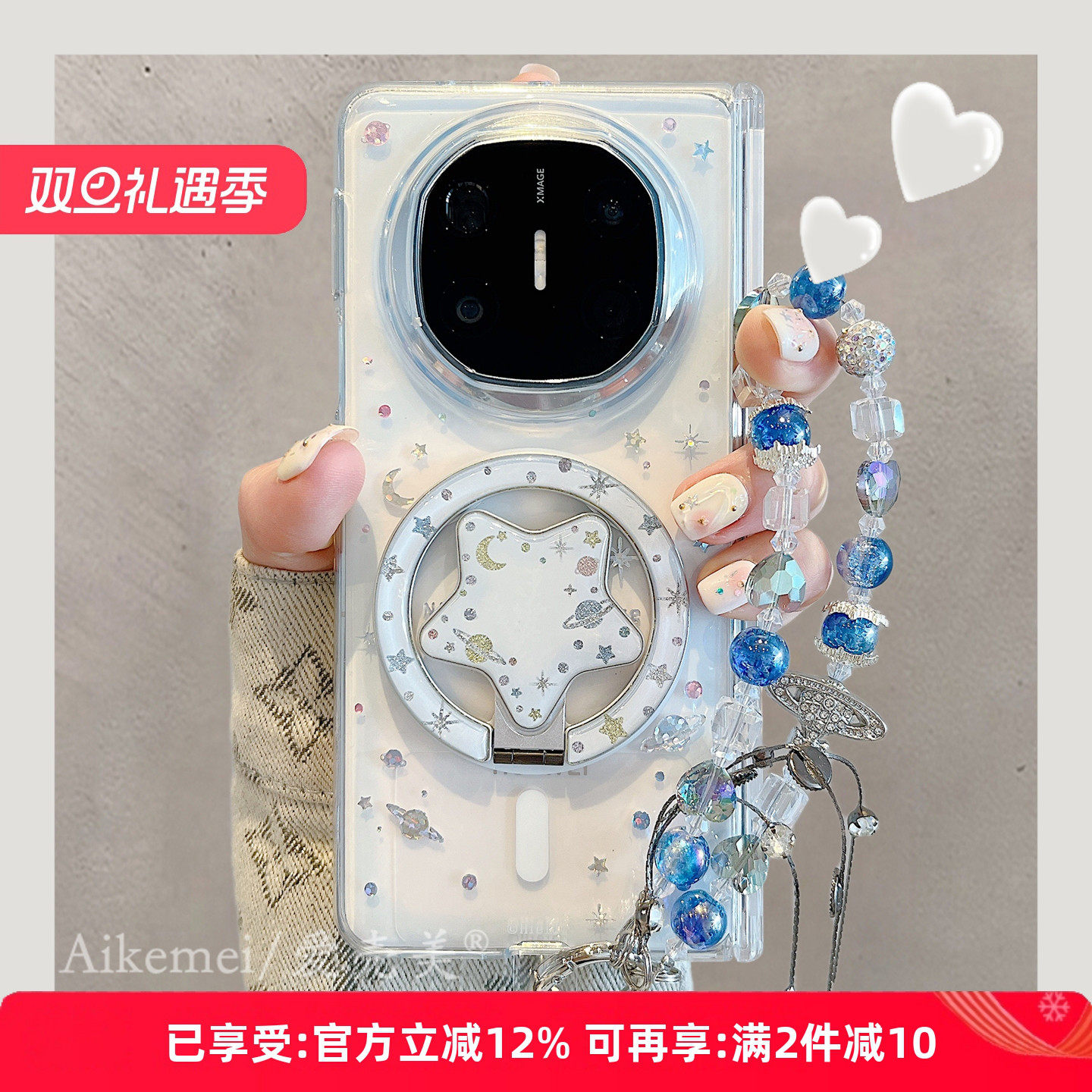 适用华为mateX6典藏版简约手机壳