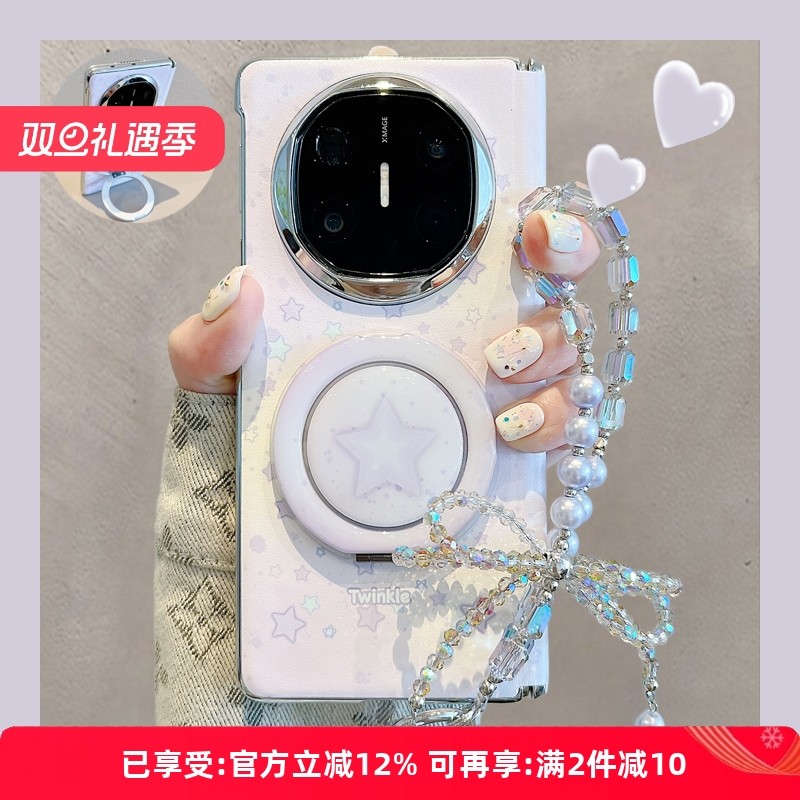 适用华为mateX6典藏版卡通手机壳