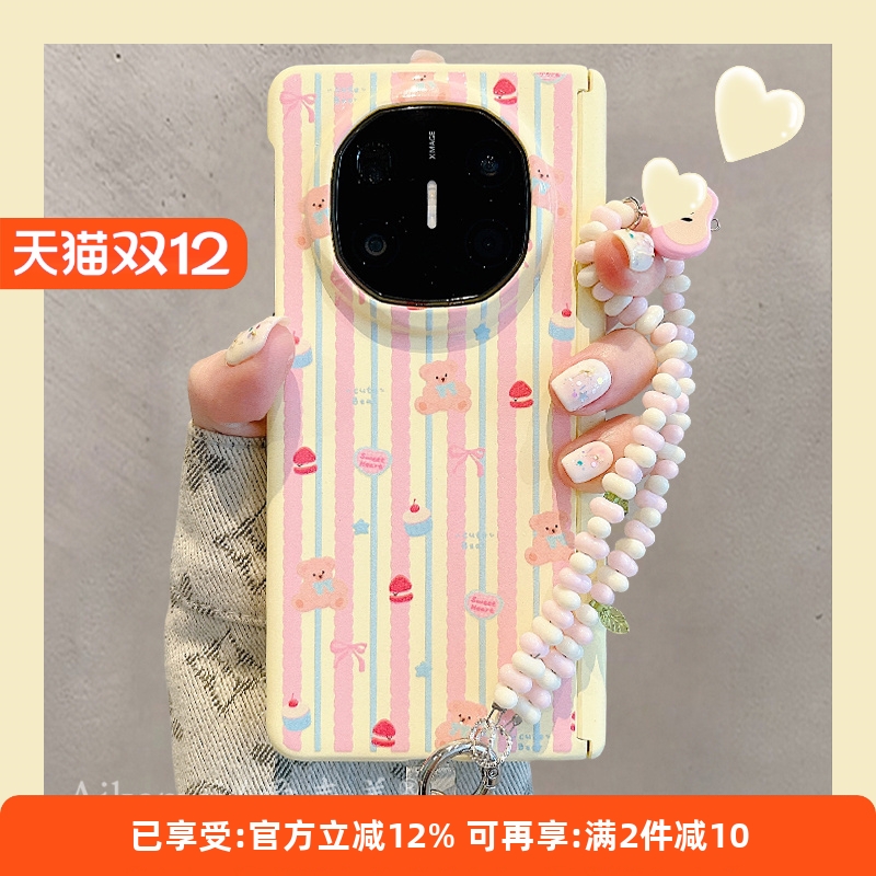 适用华为mateX6典藏版小熊手机壳