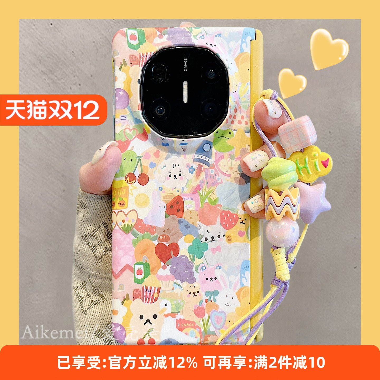 适用华为mateX7典藏版卡通手机壳