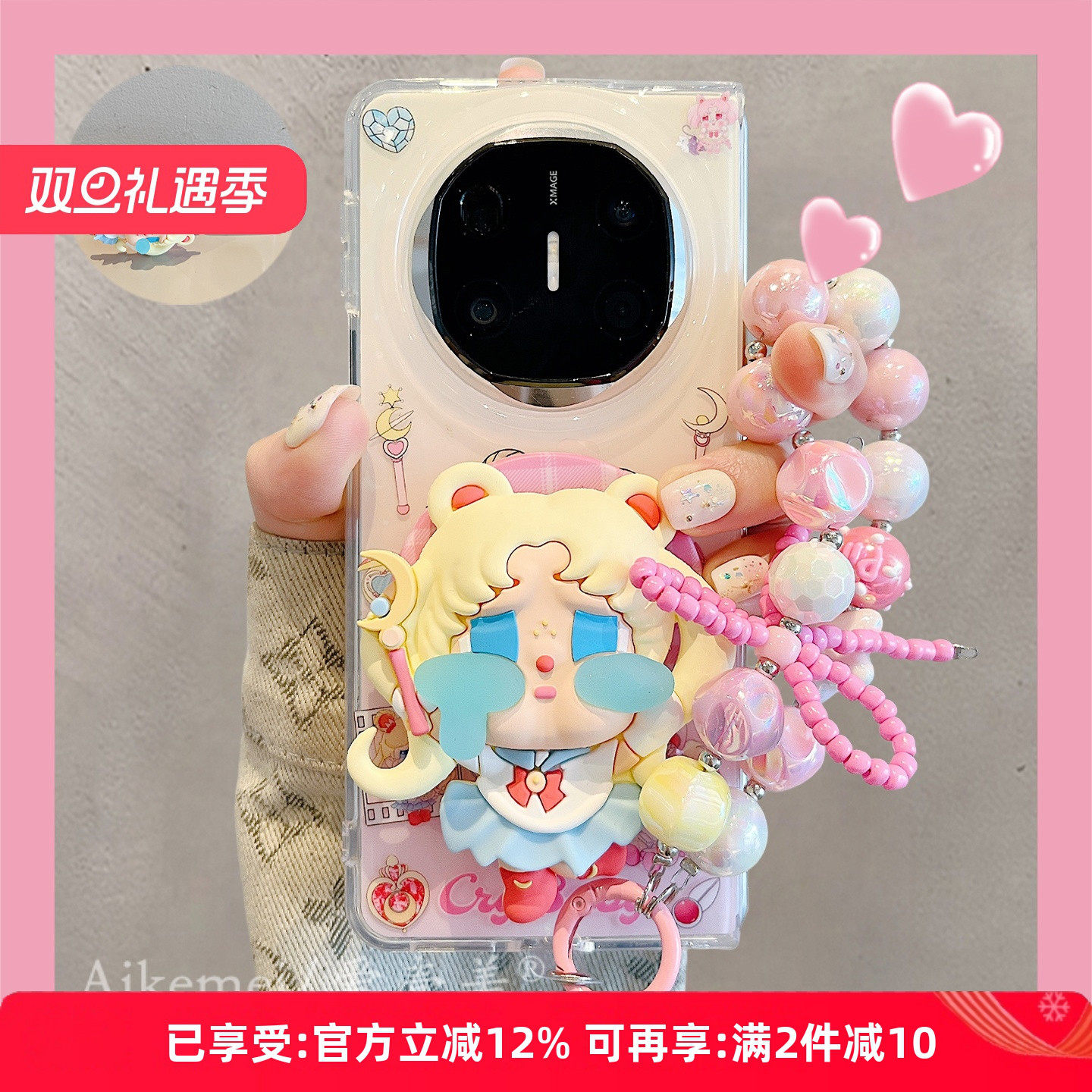 适用华为mateX6典藏版卡通手机壳