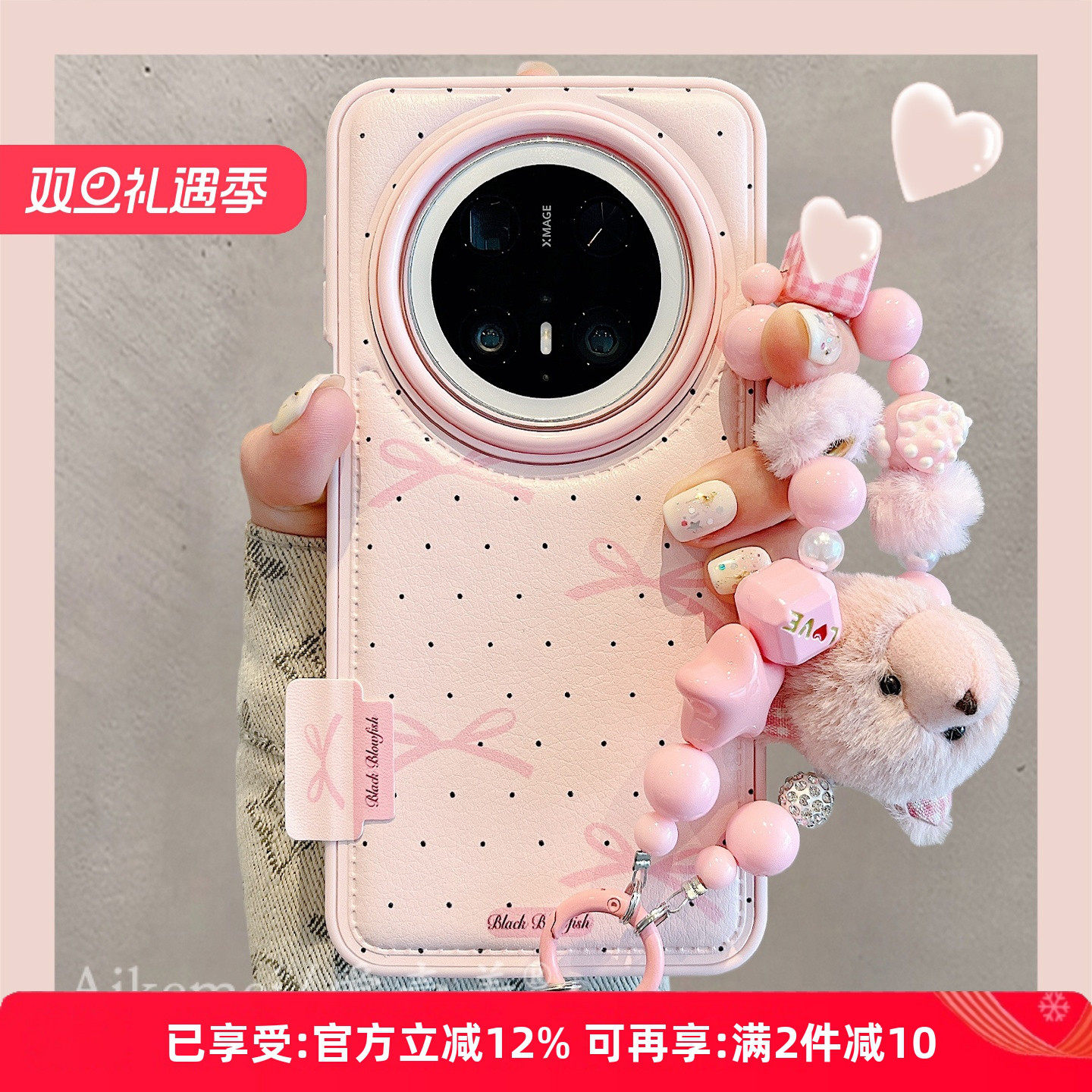 适用华为mate70pro+手机壳Mate80ProMax少女心