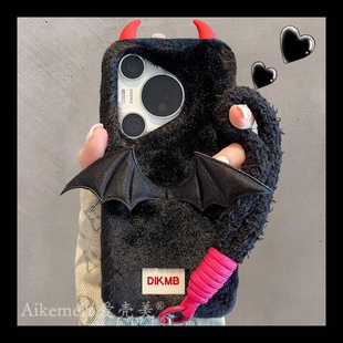 防摔男女 mate70pro 适用华为pura80pro 手机壳趣味立体可爱毛绒恶魔翅膀Pura70pro毛绒挂绳p8070pro秋冬新款