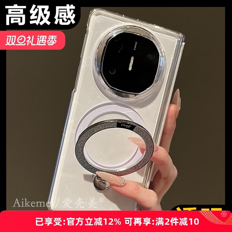 适用华为mateX6典藏版磁吸手机壳